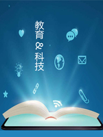 文章附图