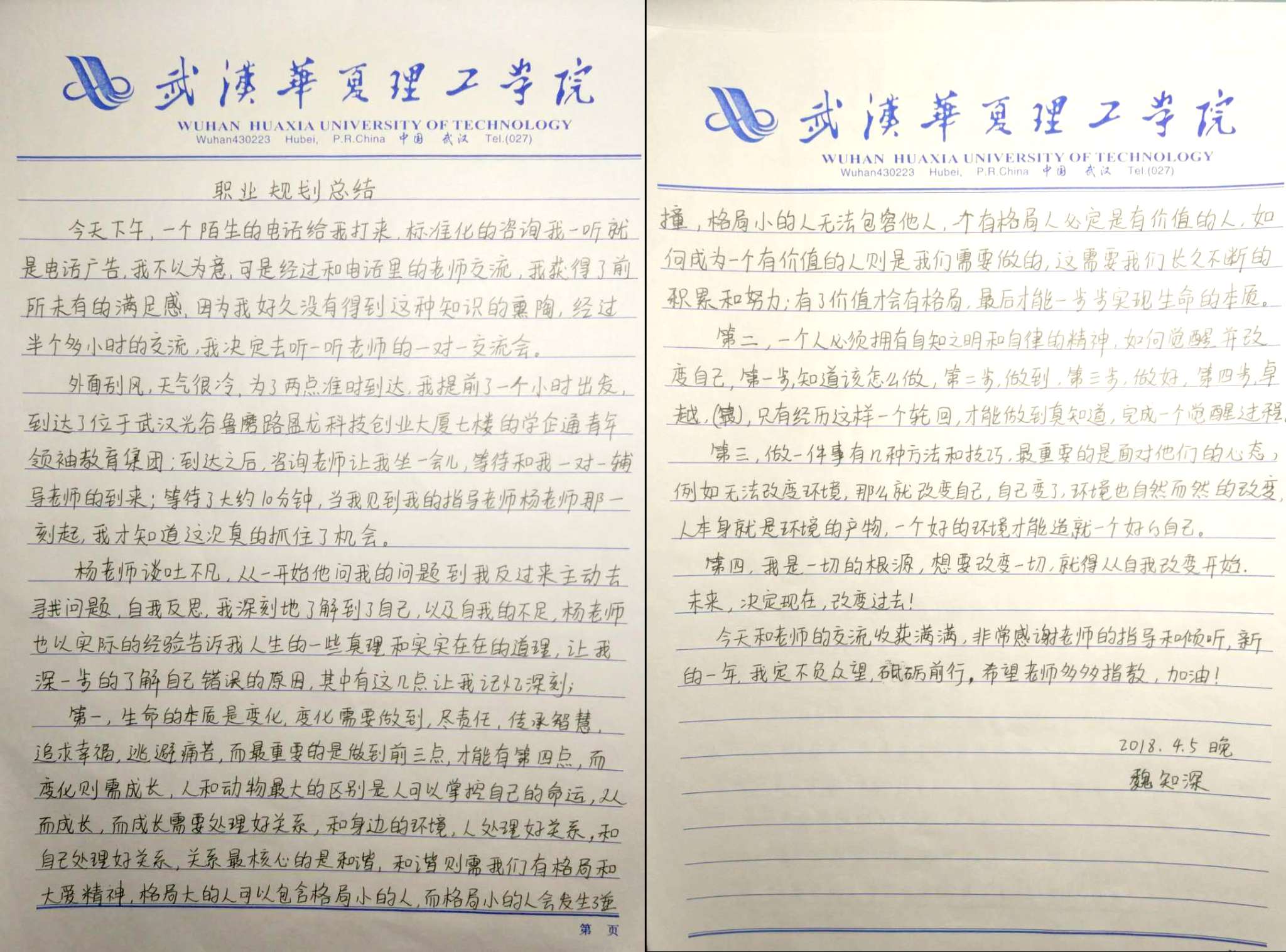 总结.jpg