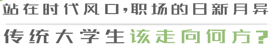 走向何方.png