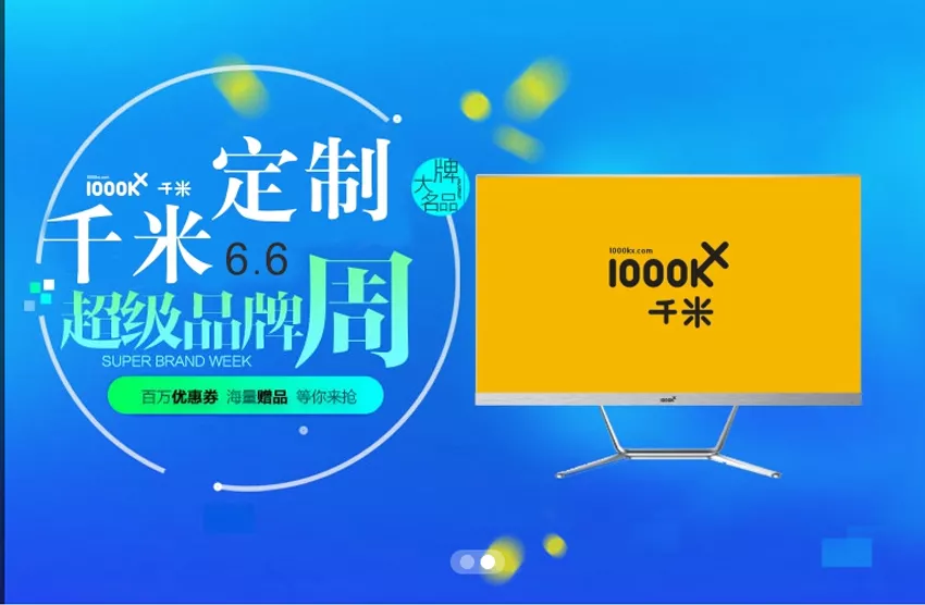 3c产品及配件销售