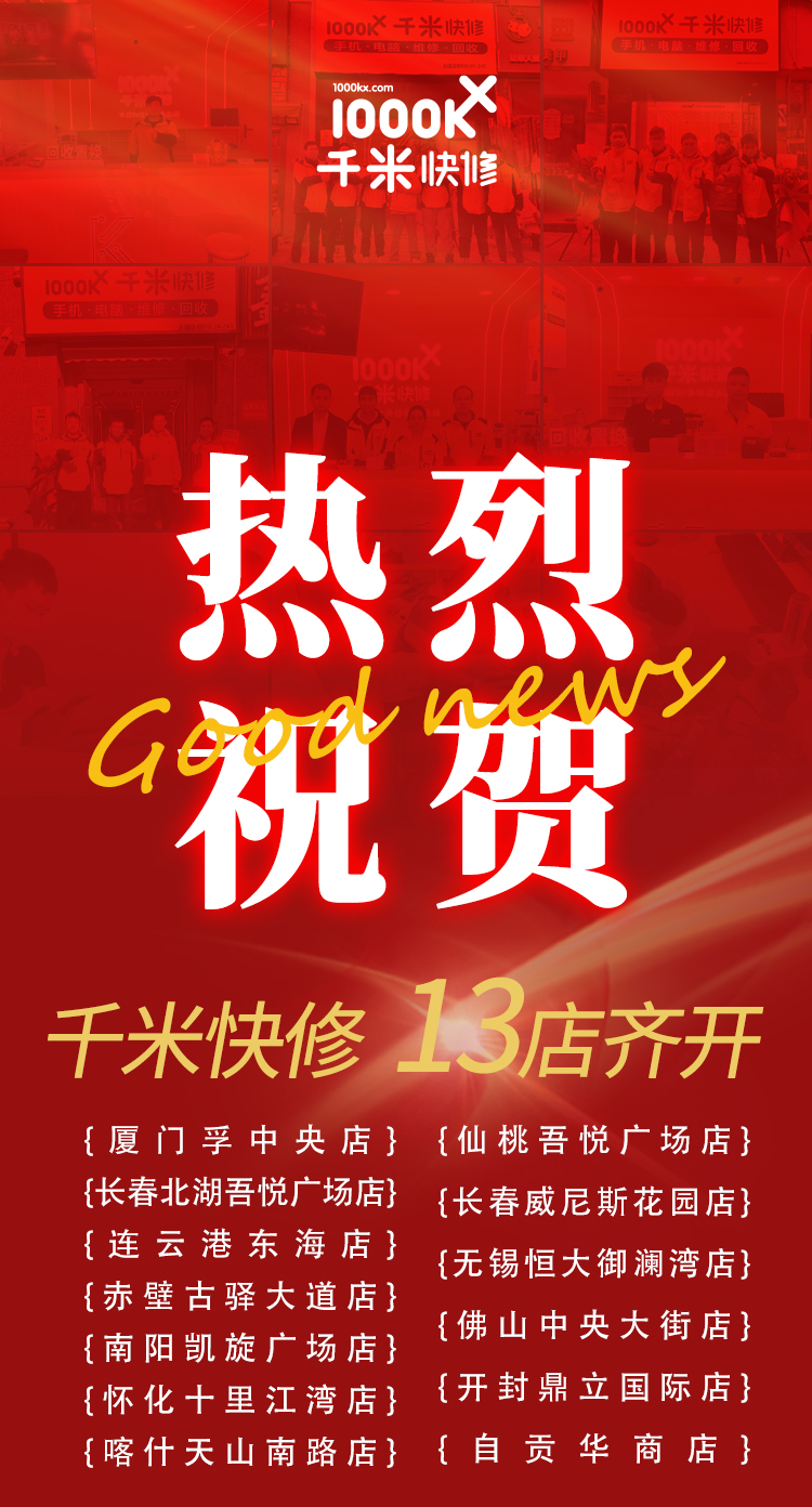 6.18开业  (1)(1).jpg