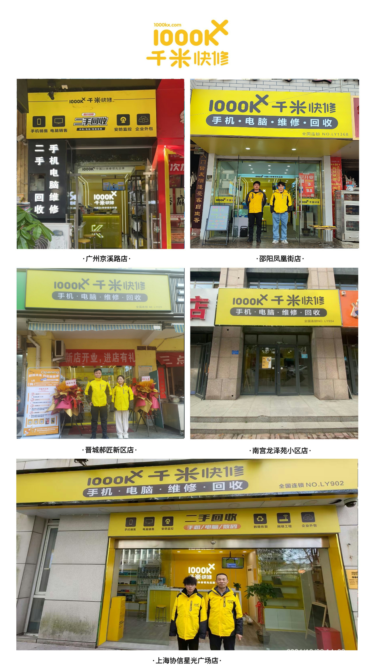 微信图片_20241209093112.jpg