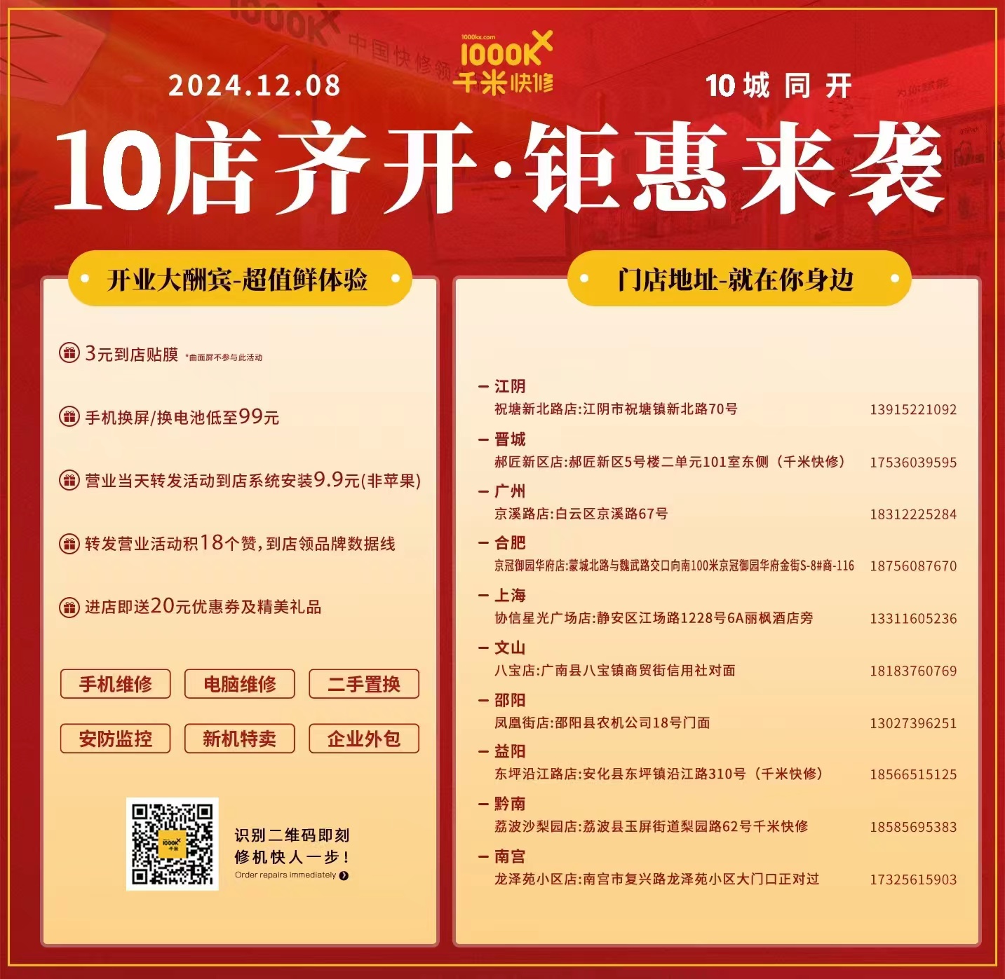 微信图片_20241209093104.jpg