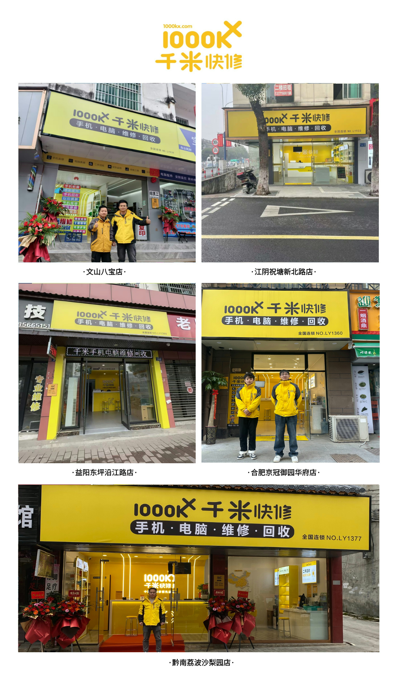 微信图片_20241209093109.jpg