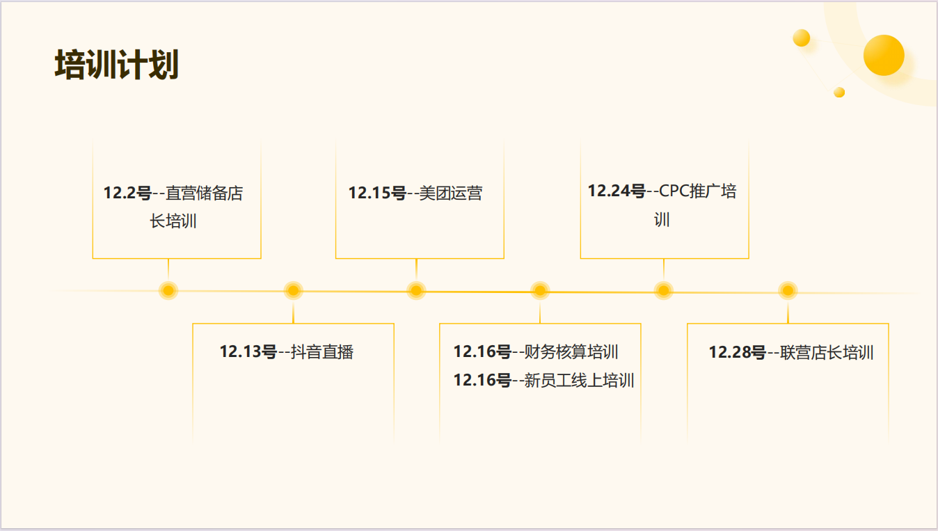 微信图片_20241201103249.png