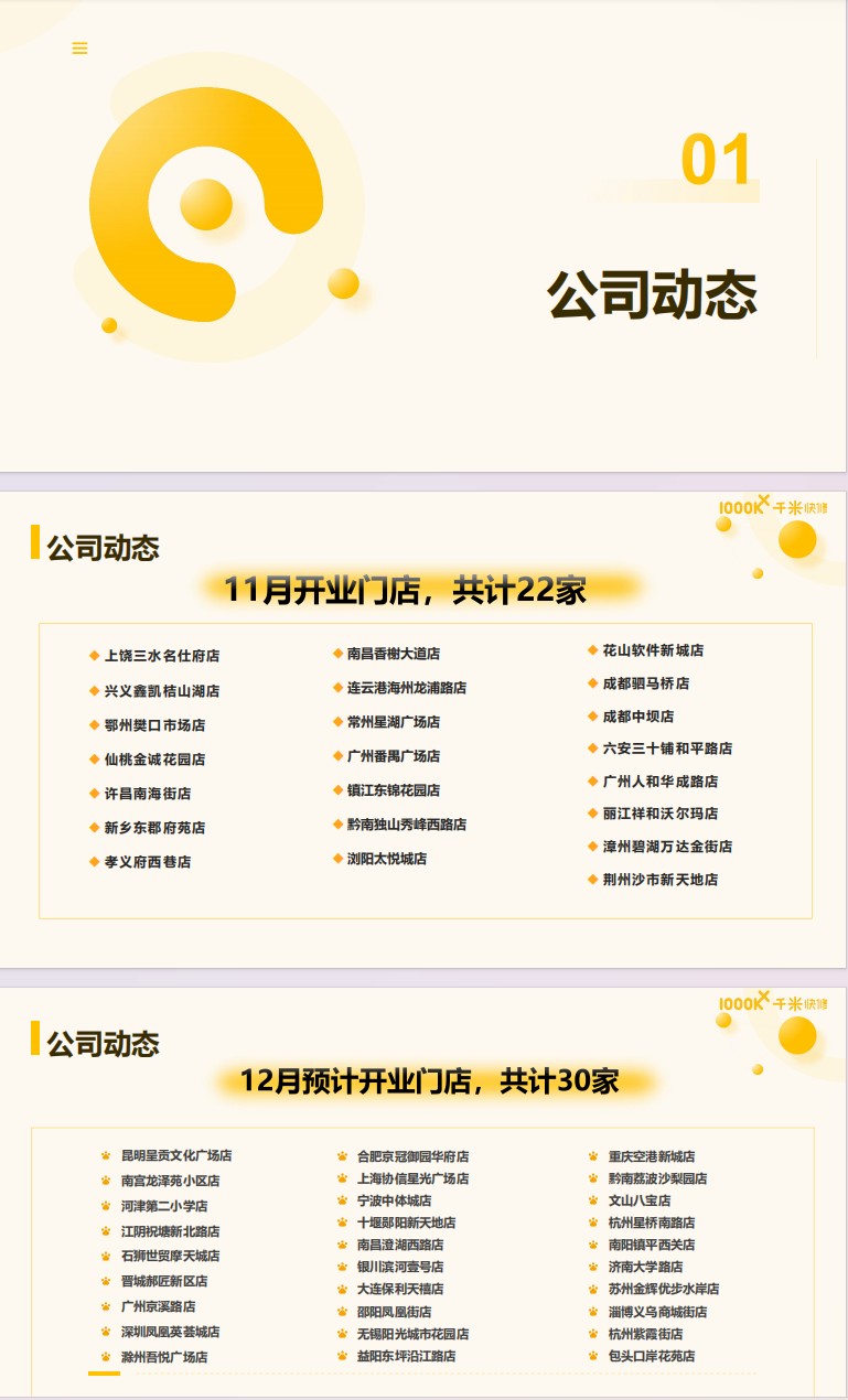 微信图片_20241201103454.png