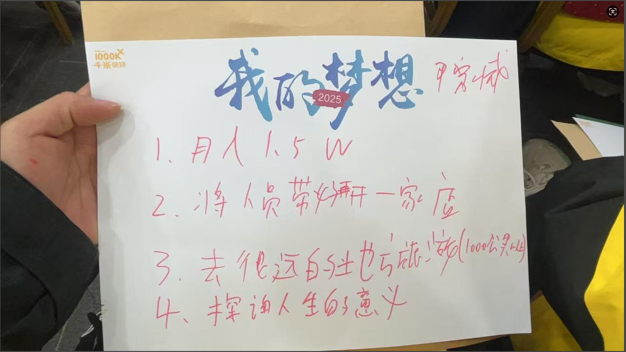 企业微信截图_17375366002597.png